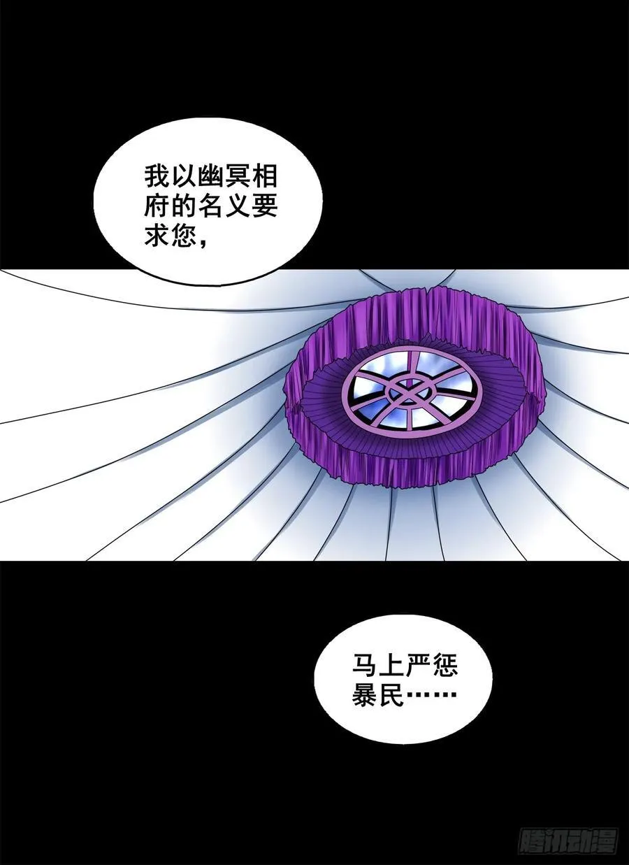 【壹佰柒拾伍】荒野来使25