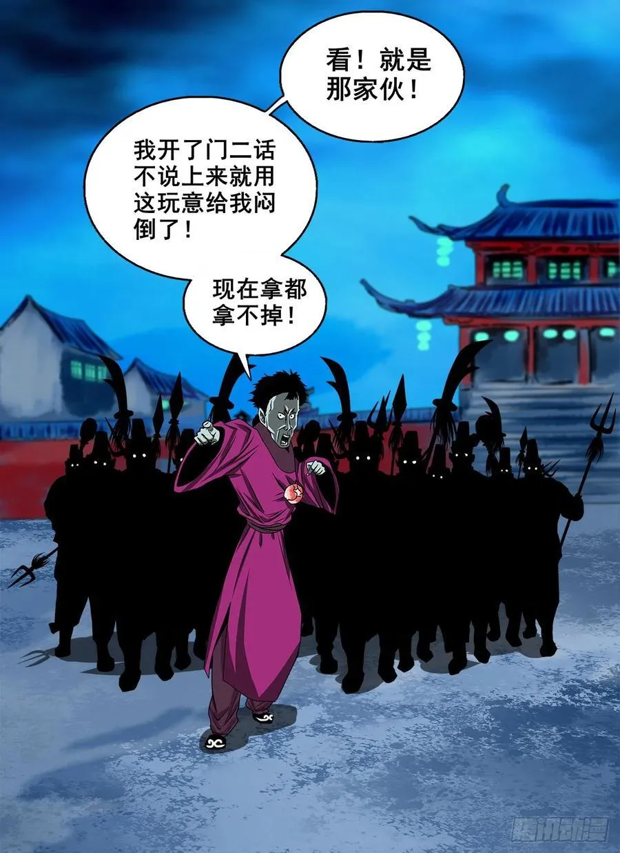【壹佰捌拾壹】闯府11