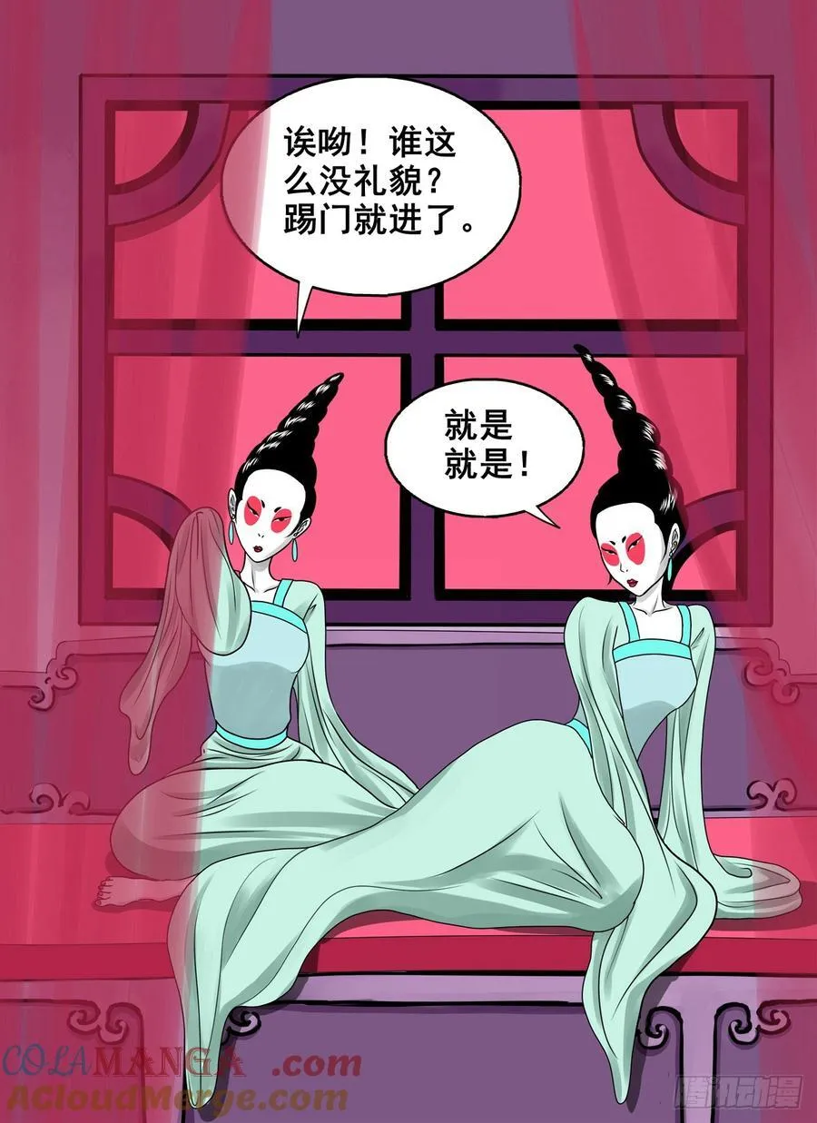 【壹佰捌拾贰】大胆的提议2