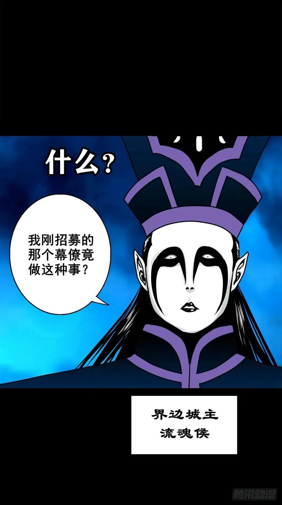 【壹佰柒拾玖】拜见城主大人9