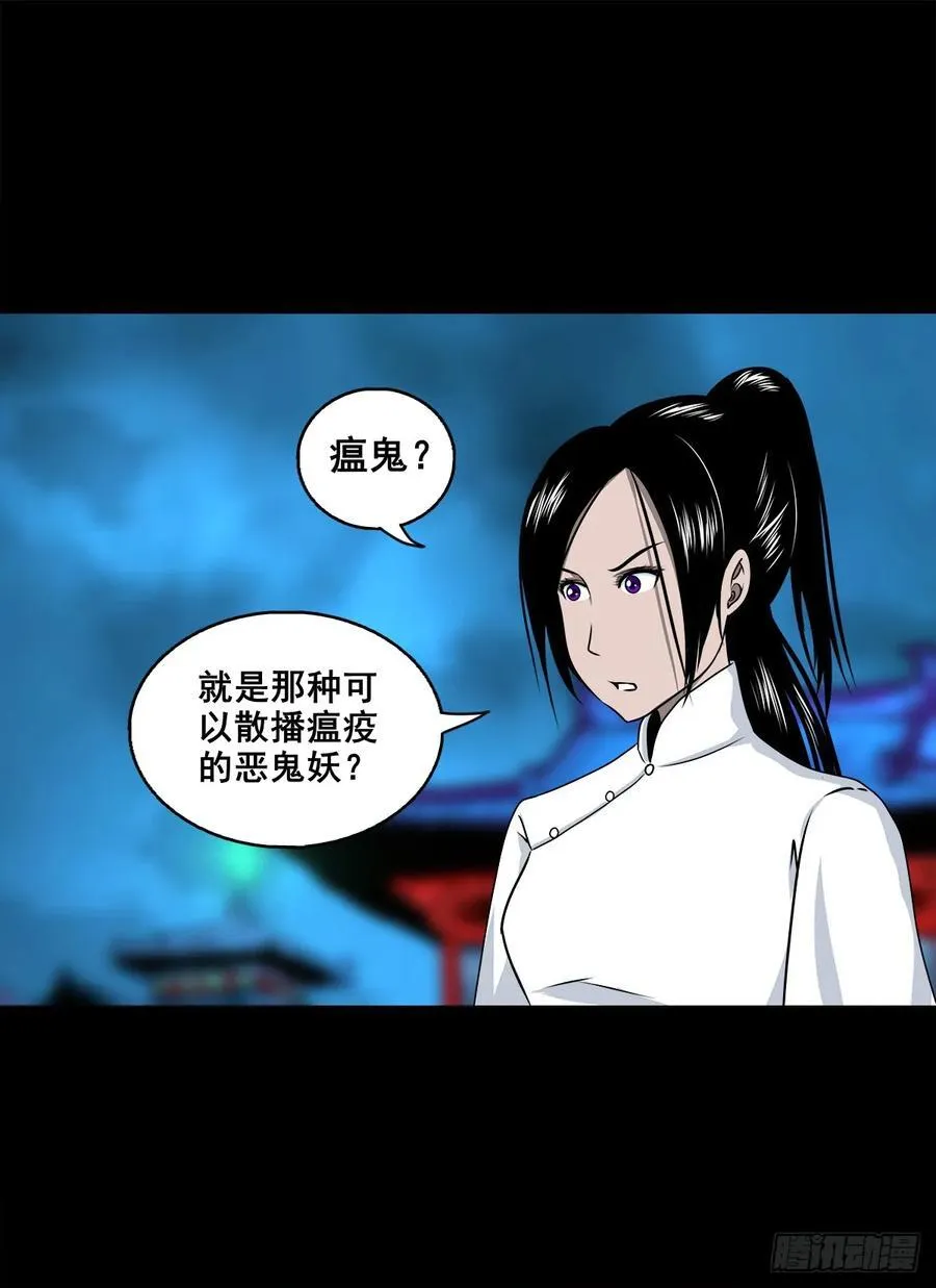 【壹佰捌拾叁】易主15