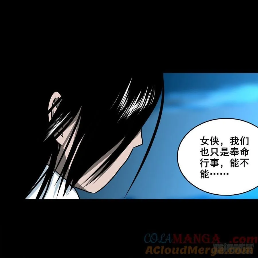 【壹佰捌拾贰】大胆的提议12