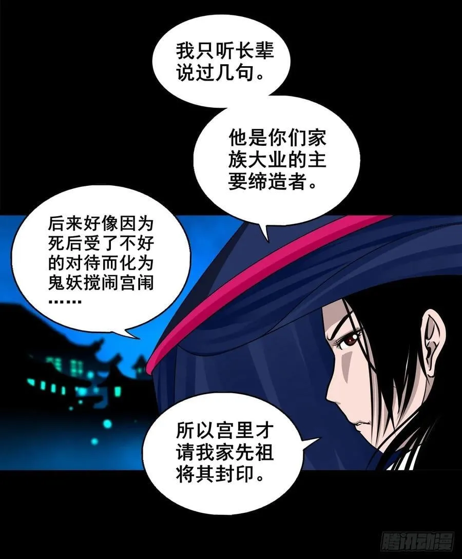 【壹佰柒拾捌】夺状元35