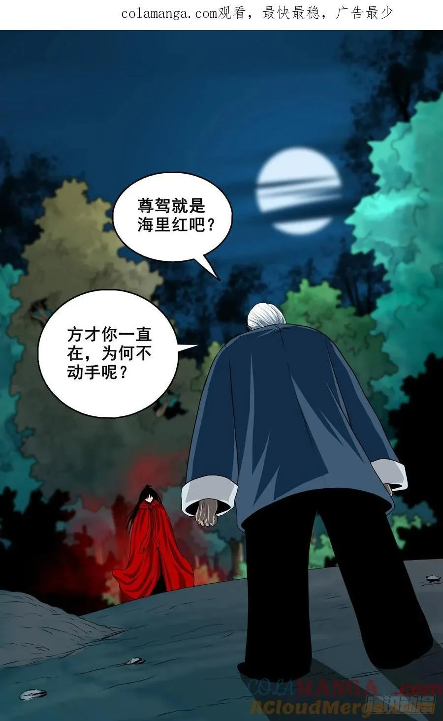 【壹佰捌拾伍】投诚0