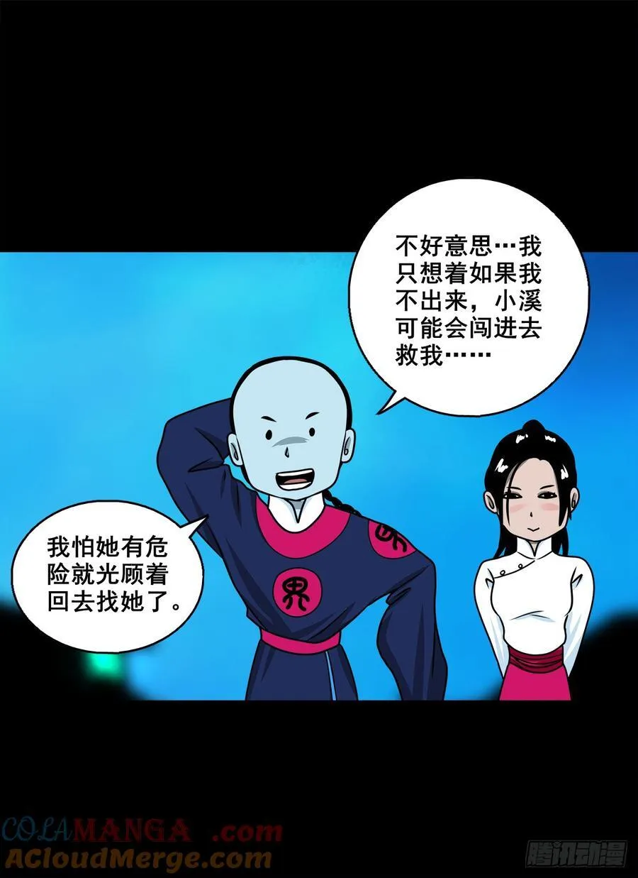 【壹佰捌拾贰】大胆的提议30