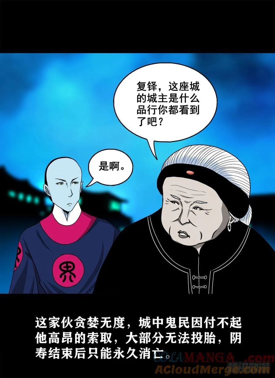 【壹佰捌拾贰】大胆的提议34