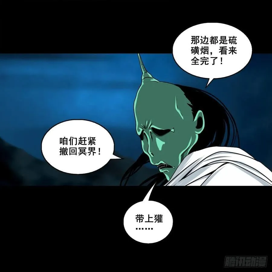 【壹佰捌拾陆柒】措不及防19