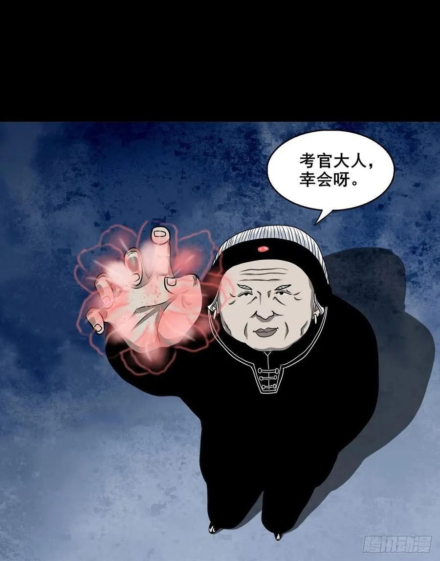 【壹佰捌拾壹】闯府29