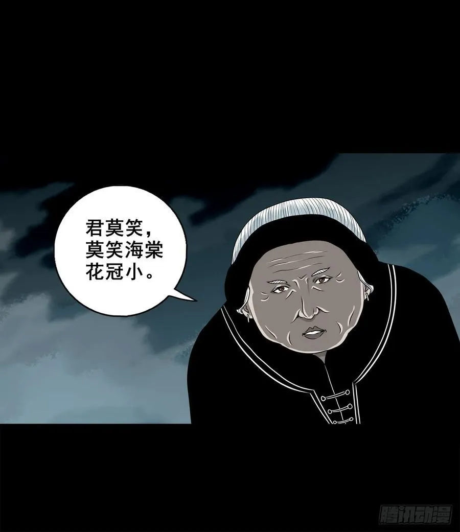 【壹佰捌拾】海棠23