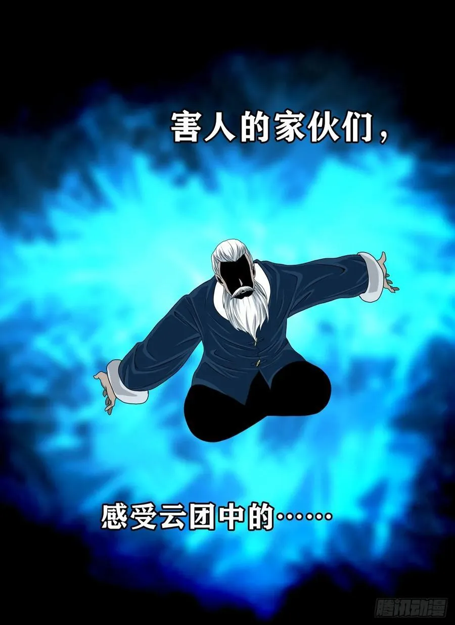【壹佰捌拾陆柒】措不及防15