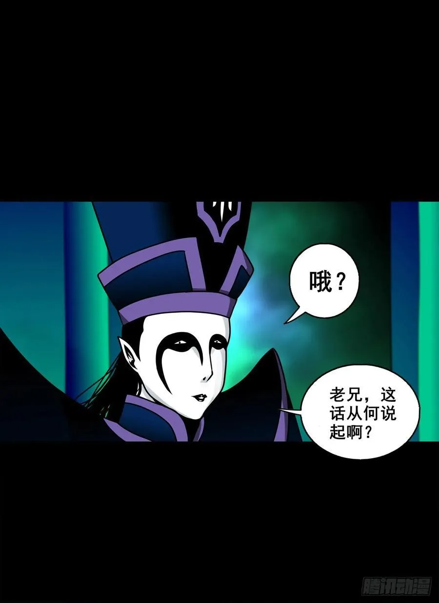 【壹佰捌拾叁】易主33