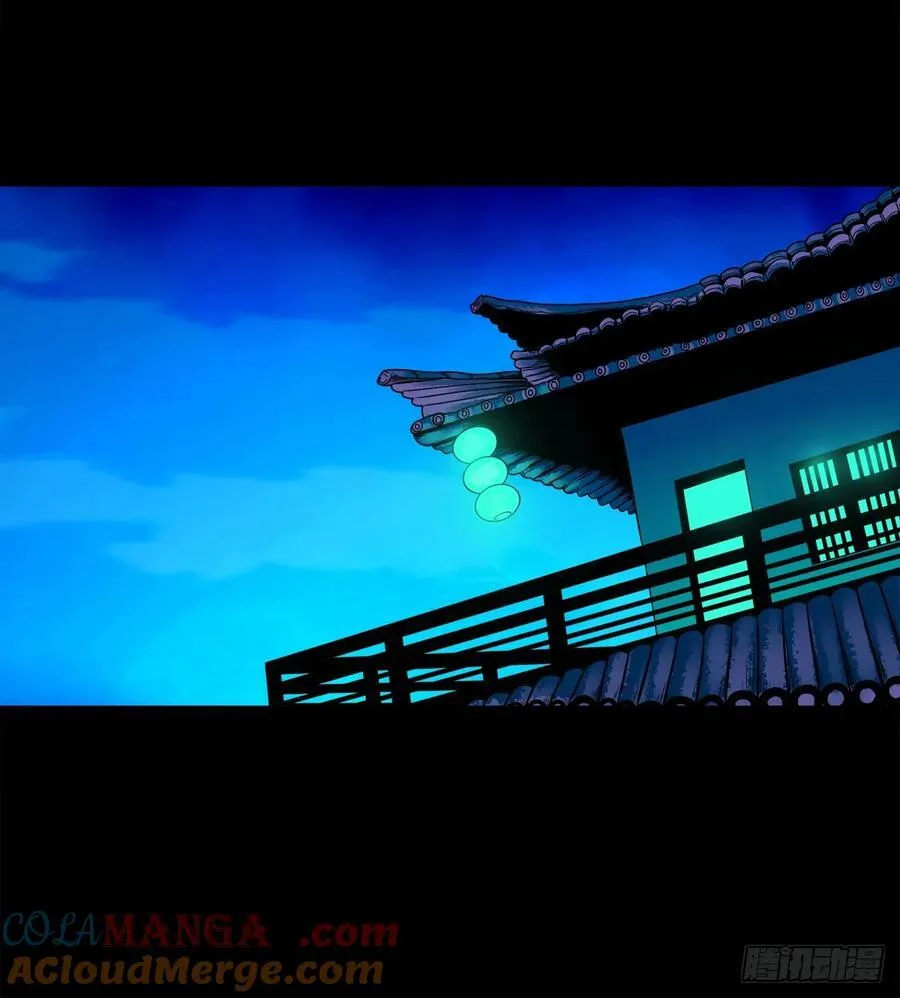 【壹佰捌拾叁】易主8