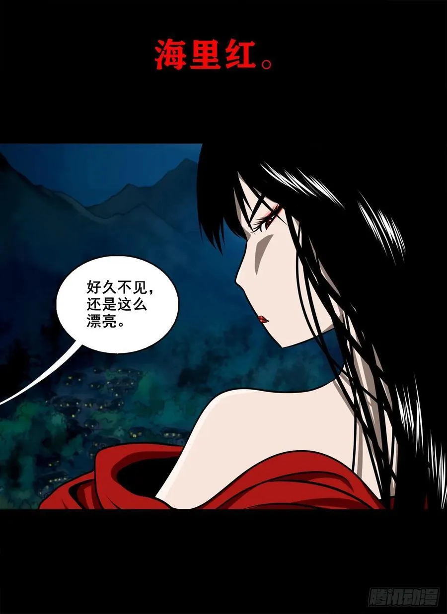 【壹佰捌拾伍】投诚27