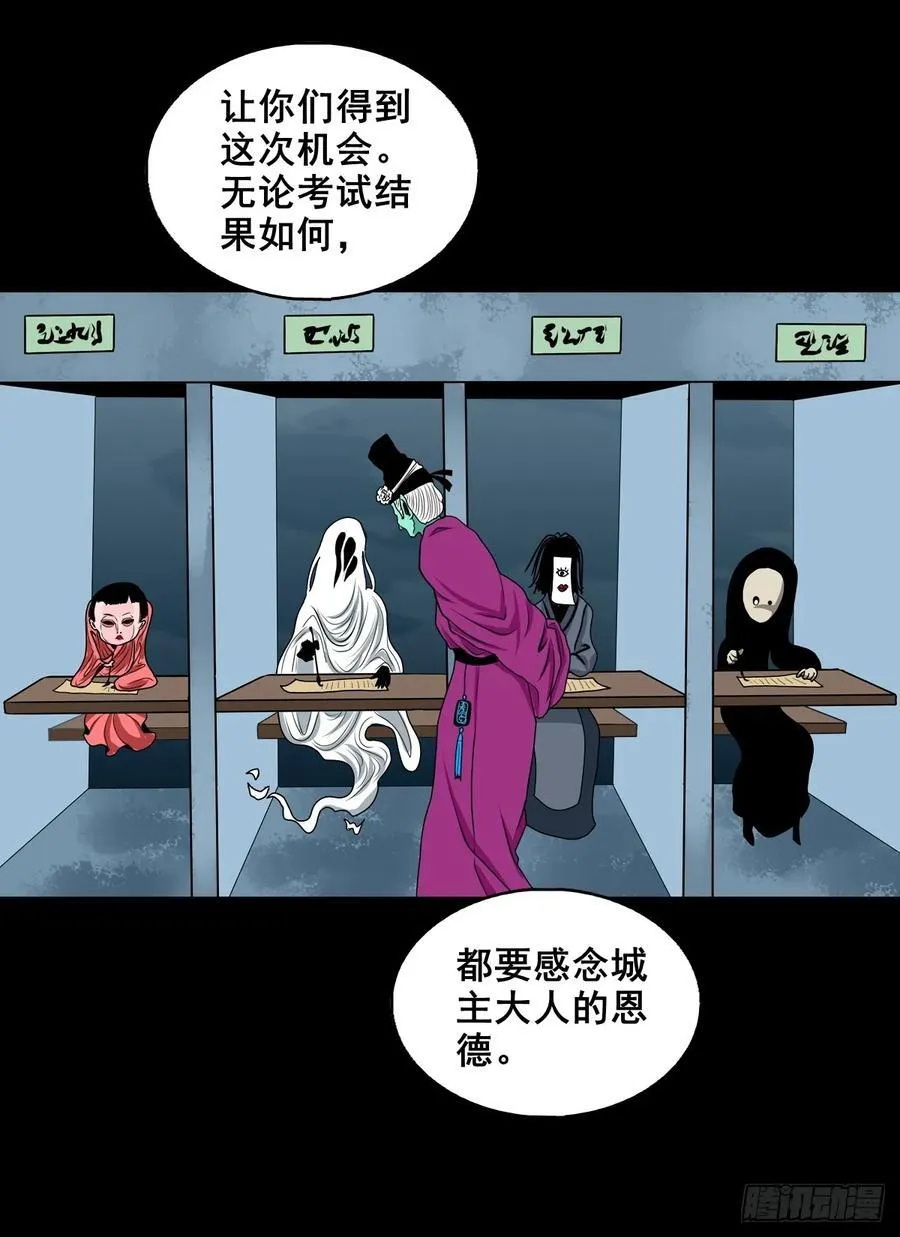 【壹佰柒拾陆】界边城37