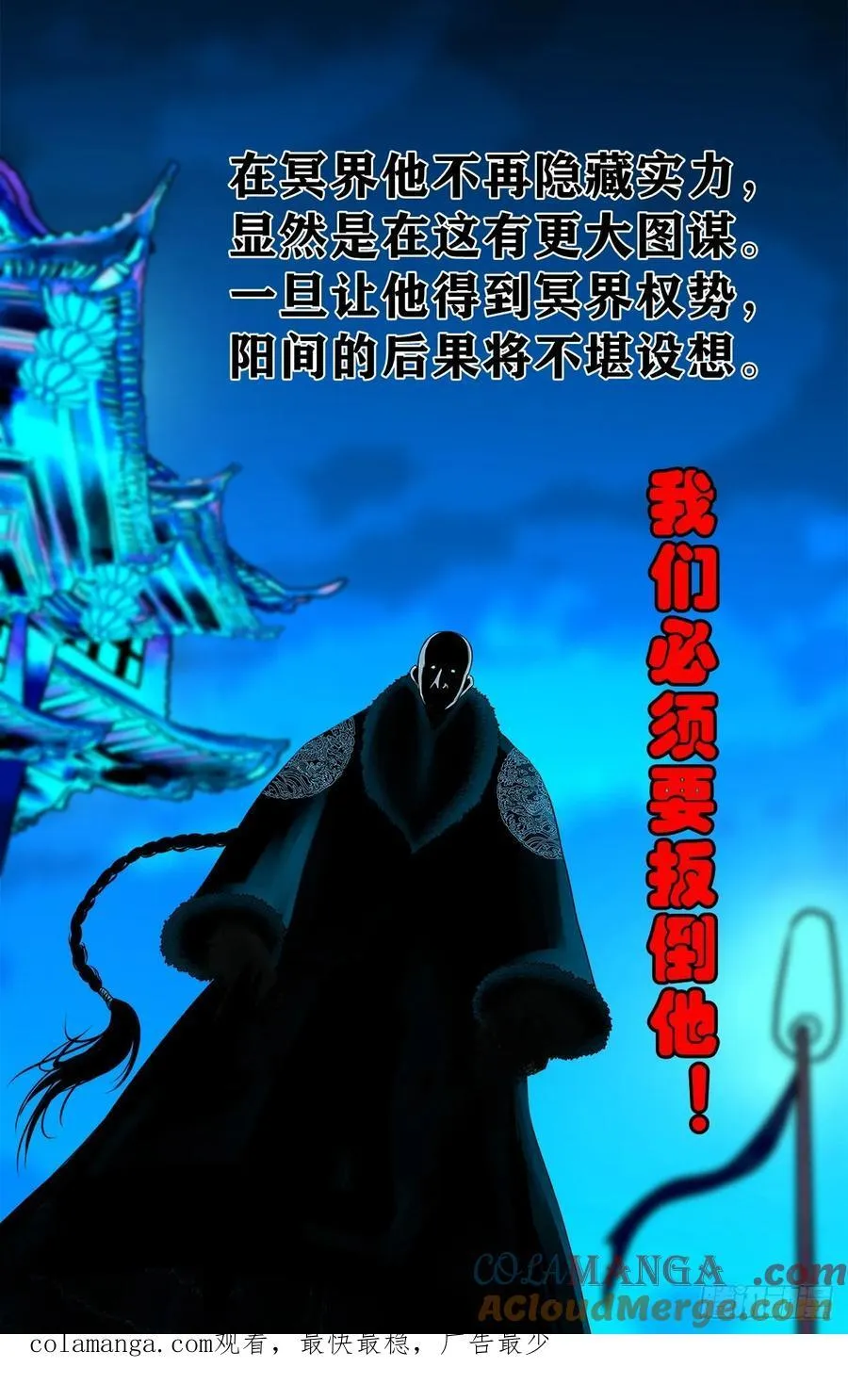 【壹佰柒拾捌】夺状元36