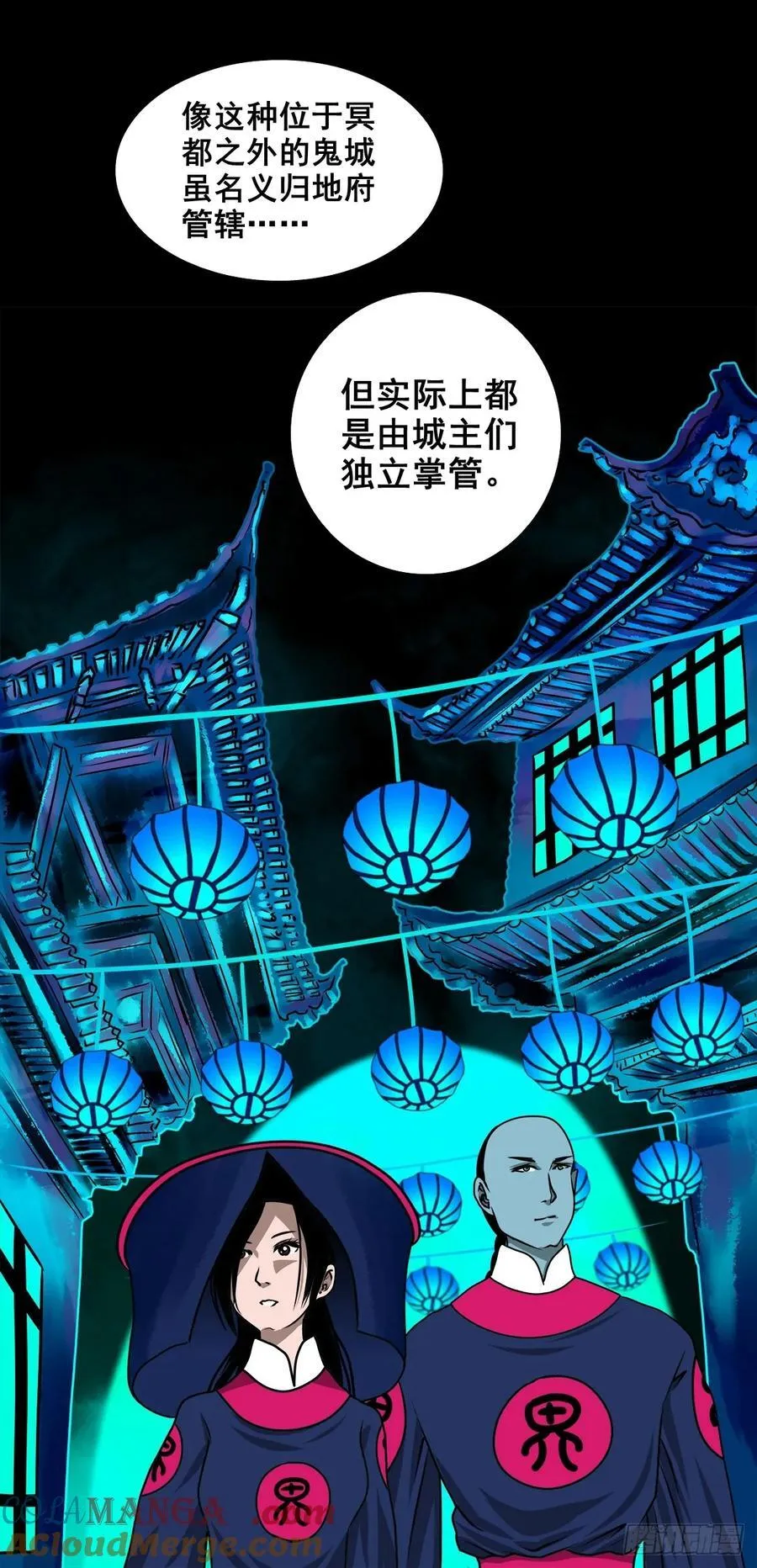 【壹佰柒拾陆】界边城20