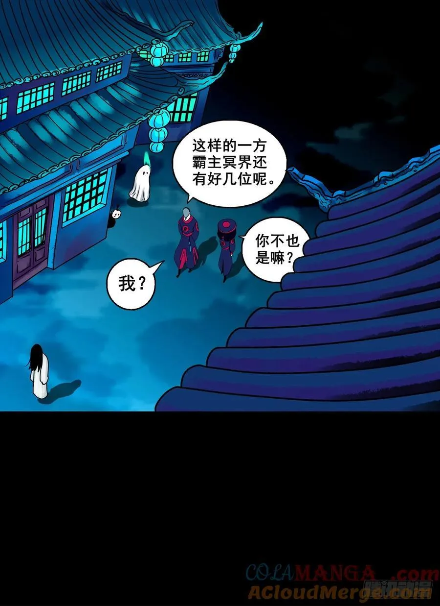 【壹佰柒拾陆】界边城22