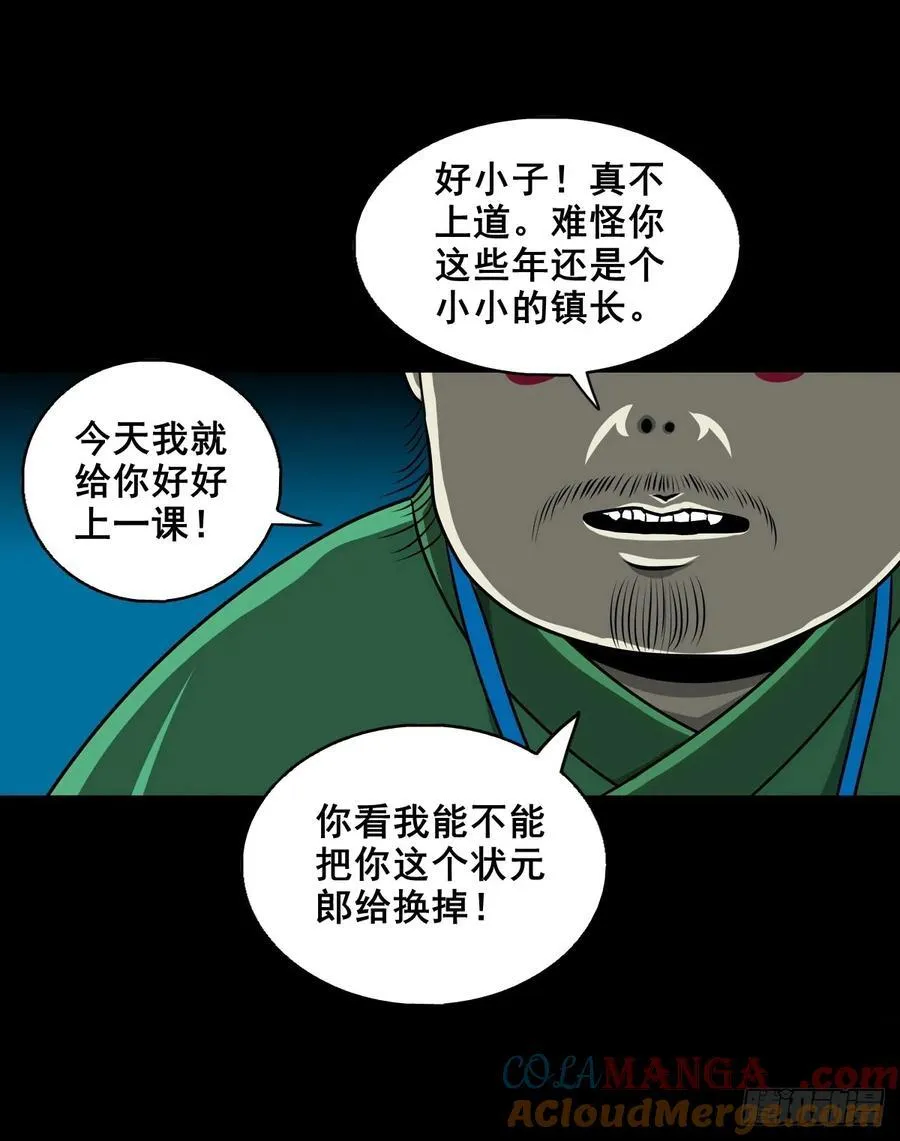 【壹佰柒拾柒】筛选36