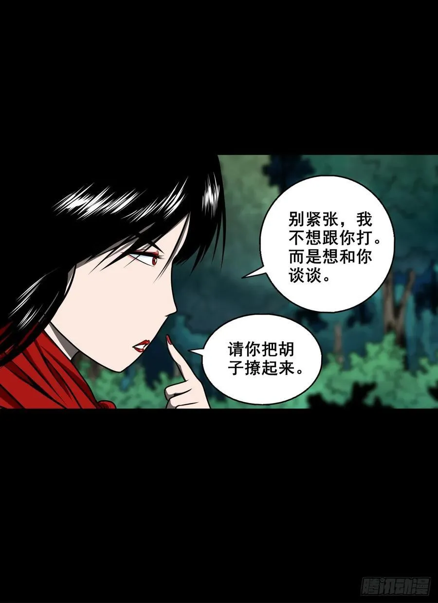【壹佰捌拾伍】投诚1