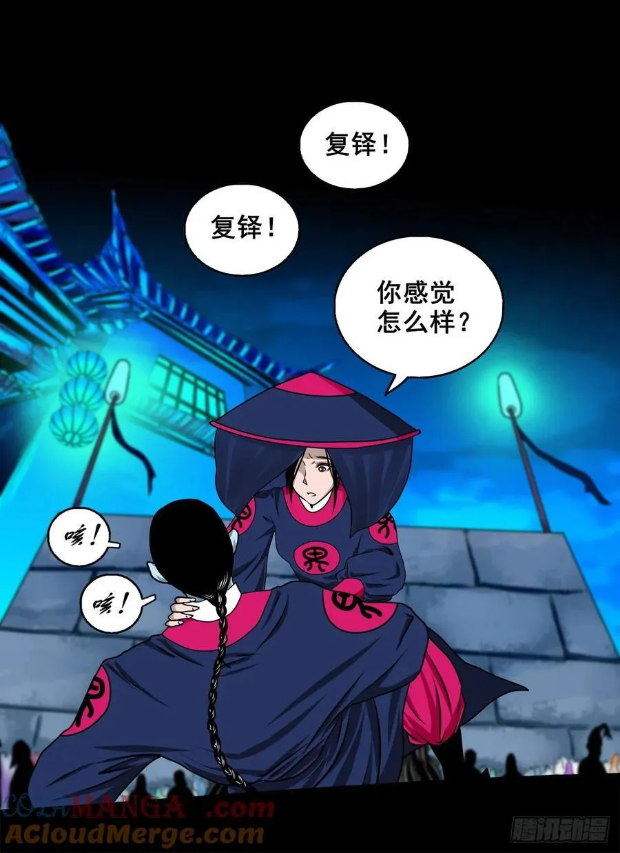 【壹佰柒拾捌】夺状元32