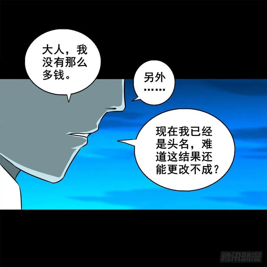 【壹佰柒拾柒】筛选35