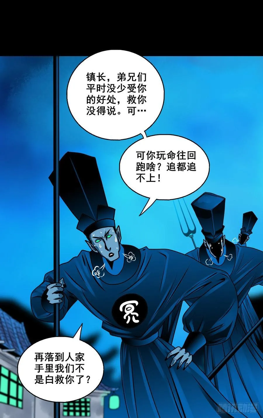 【壹佰捌拾贰】大胆的提议29