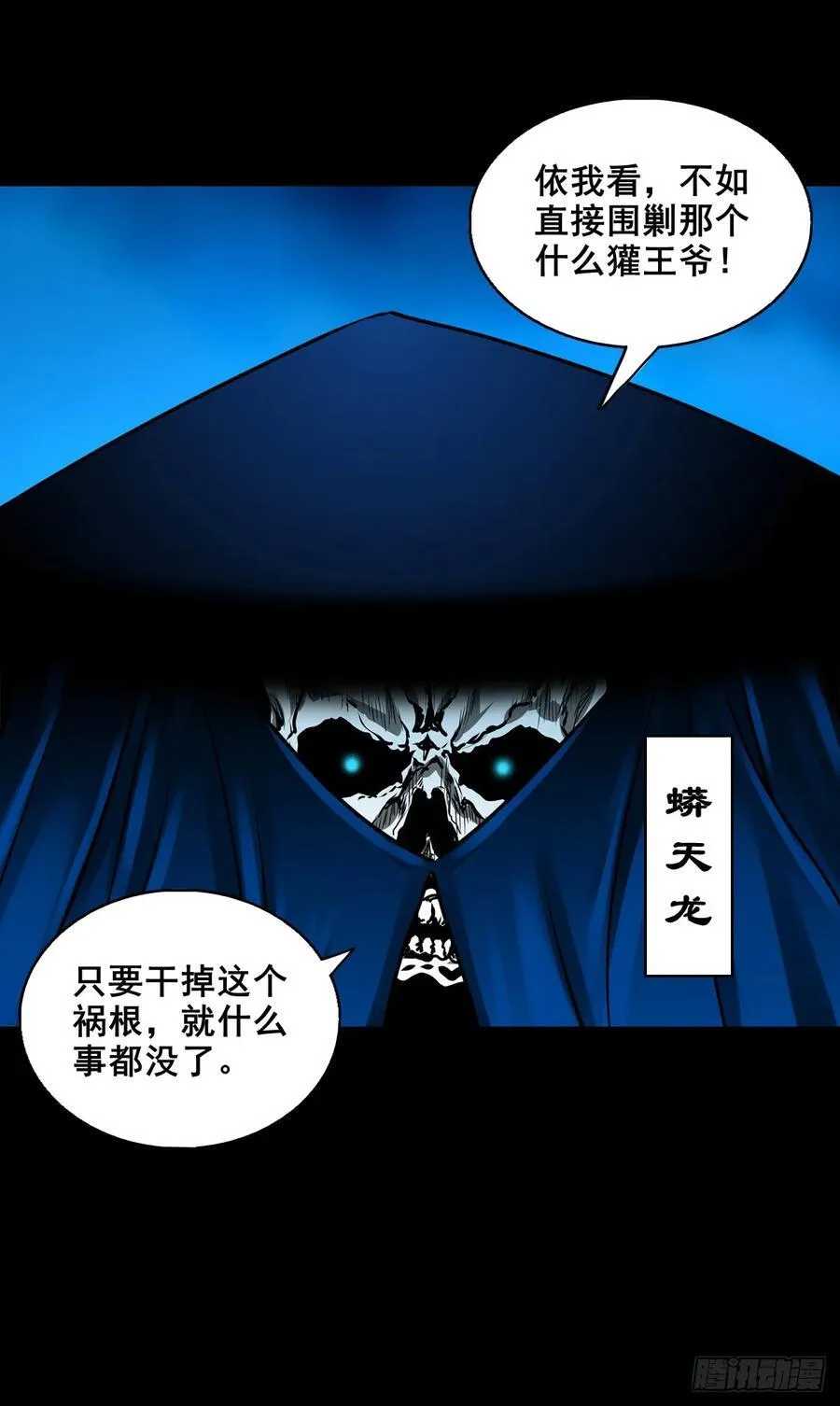 【壹佰捌拾叁】易主17