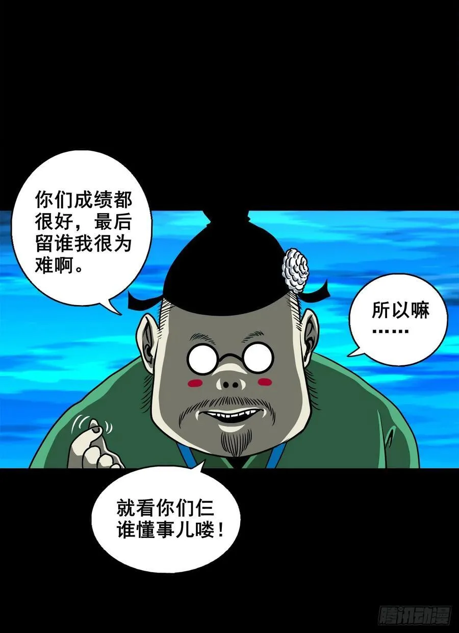 【壹佰柒拾柒】筛选13