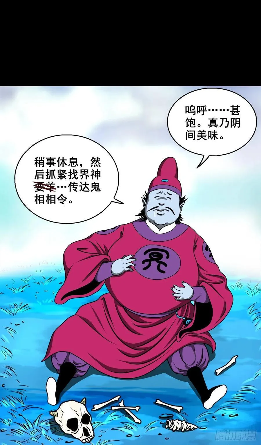 【壹佰柒拾伍】荒野来使13