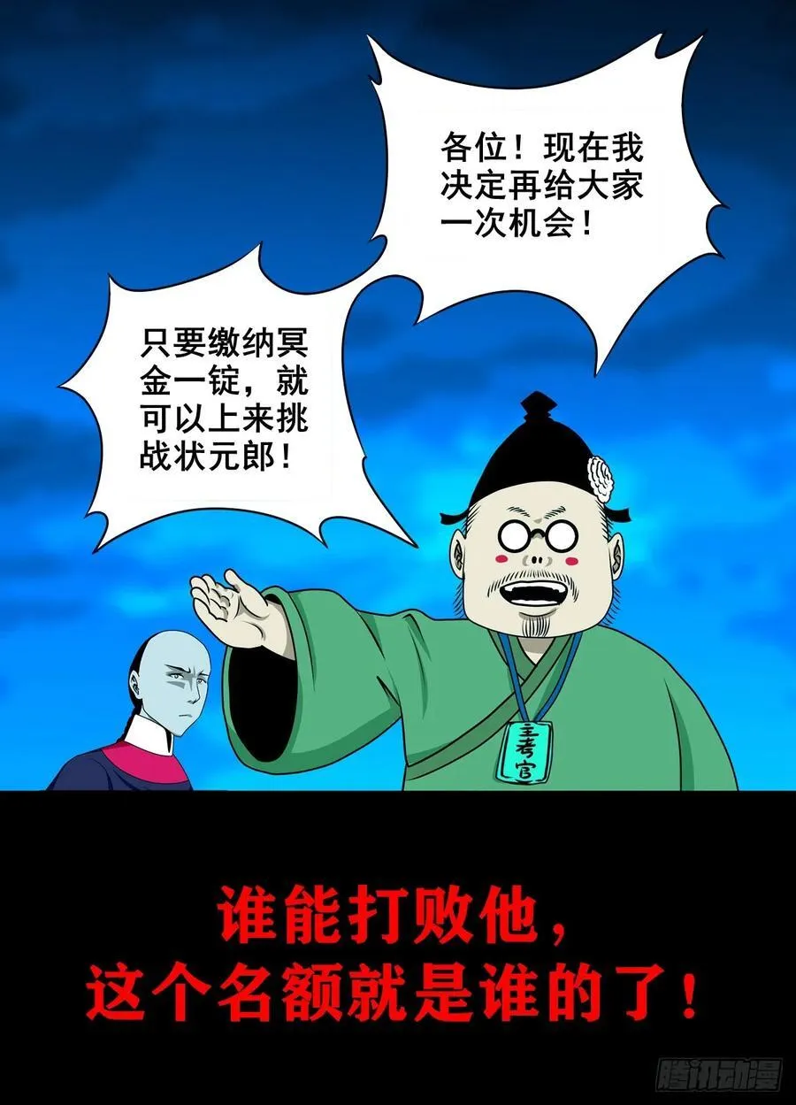 【壹佰柒拾柒】筛选37