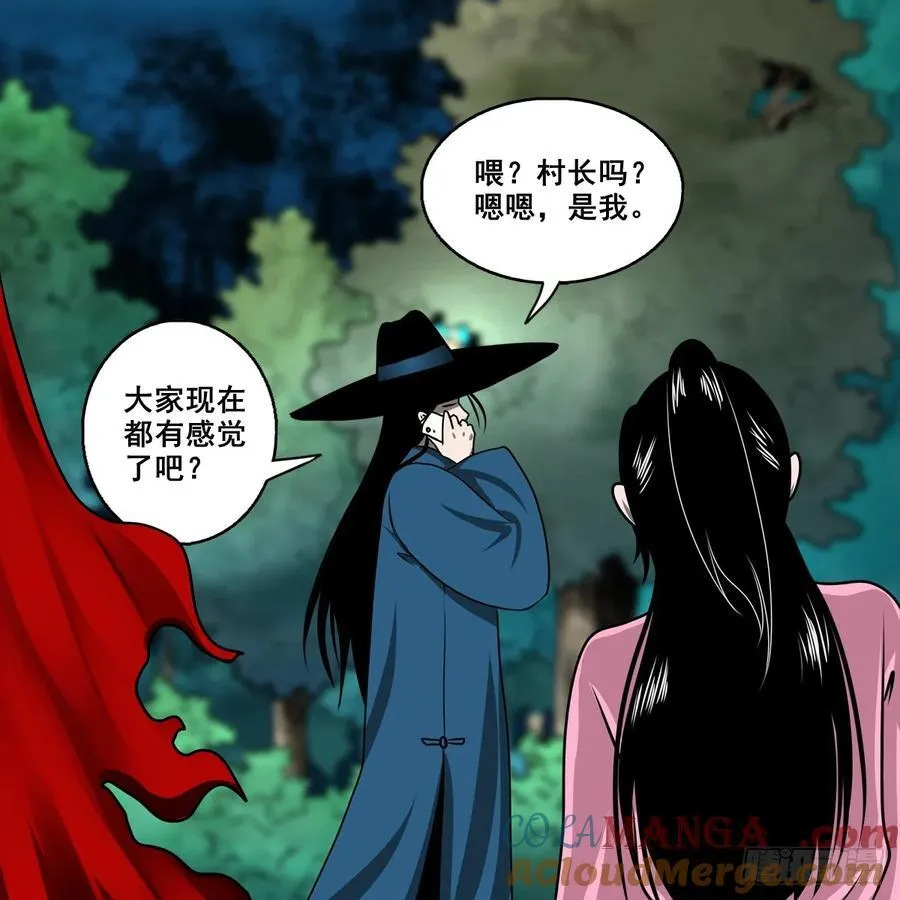 【壹佰捌拾陆】准备灭瘟鬼30