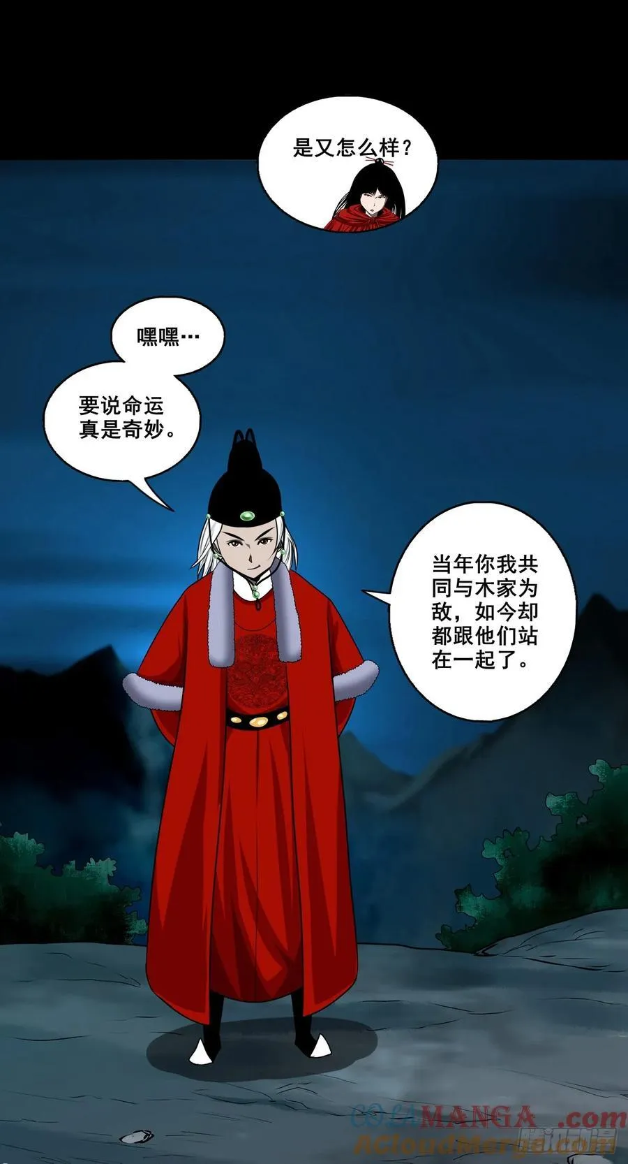 【壹佰捌拾伍】投诚30