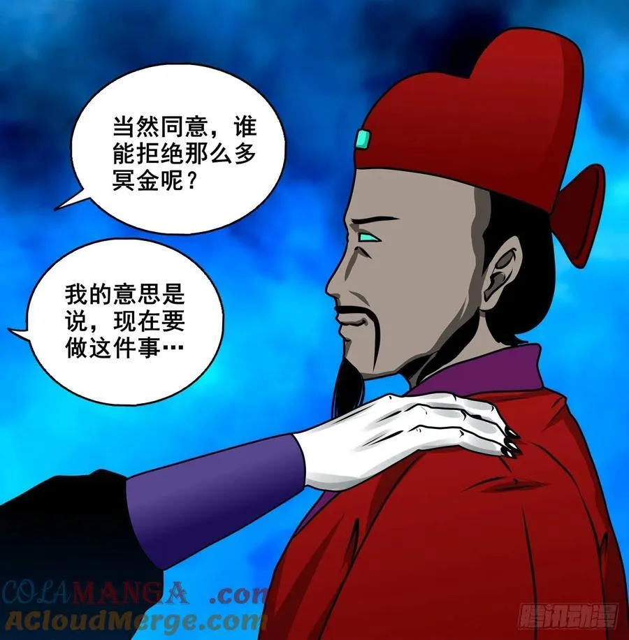 【壹佰柒拾玖】拜见城主大人32