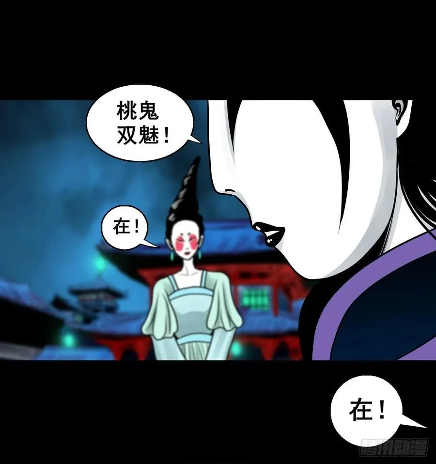 【壹佰柒拾玖】拜见城主大人11