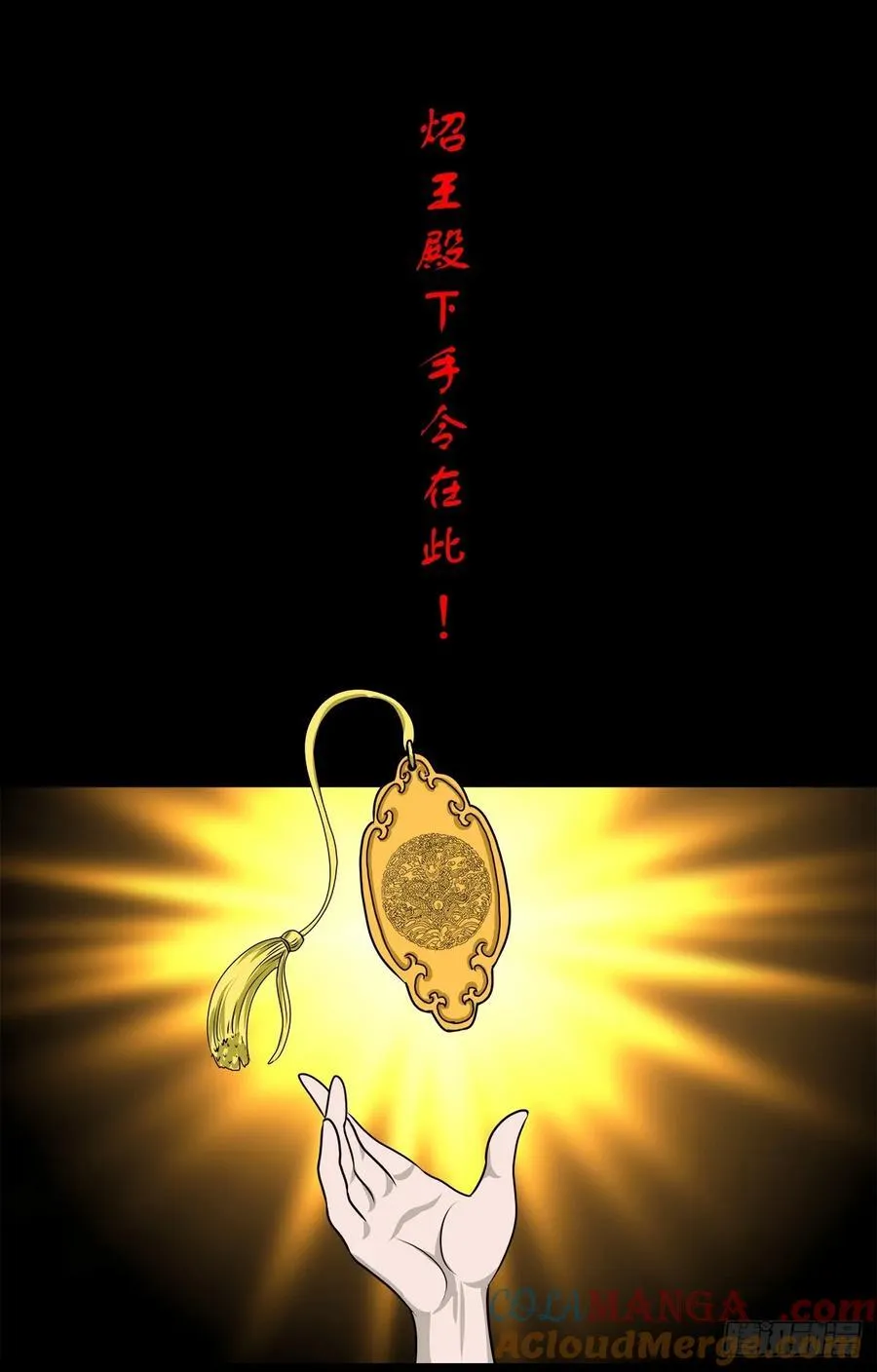 【壹佰捌拾陆】准备灭瘟鬼8