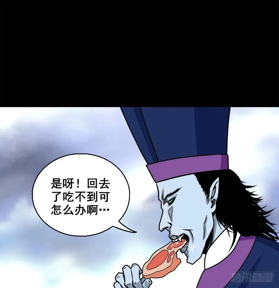 【壹佰柒拾伍】荒野来使11