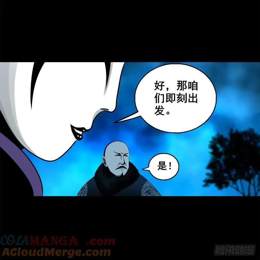 【壹佰捌拾】海棠4