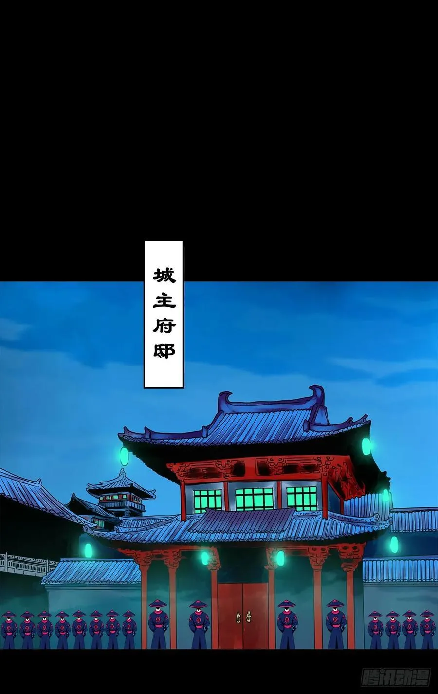 【壹佰捌拾叁】易主7