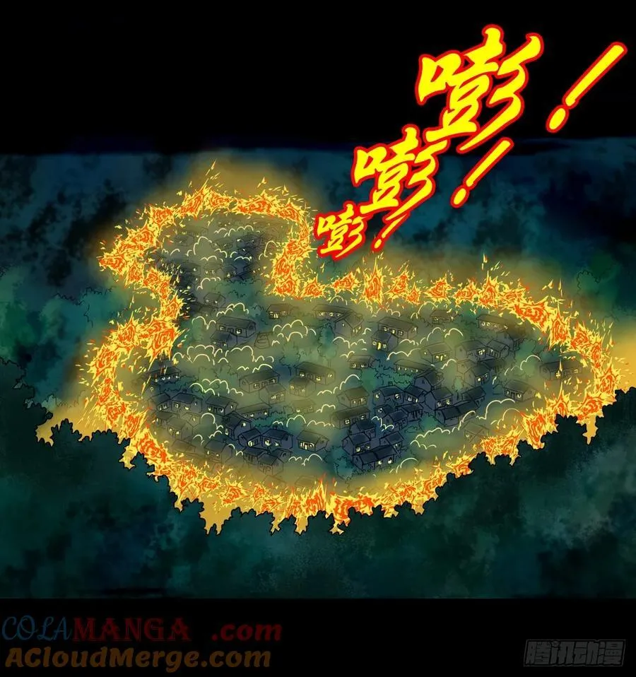 【壹佰捌拾陆柒】措不及防6