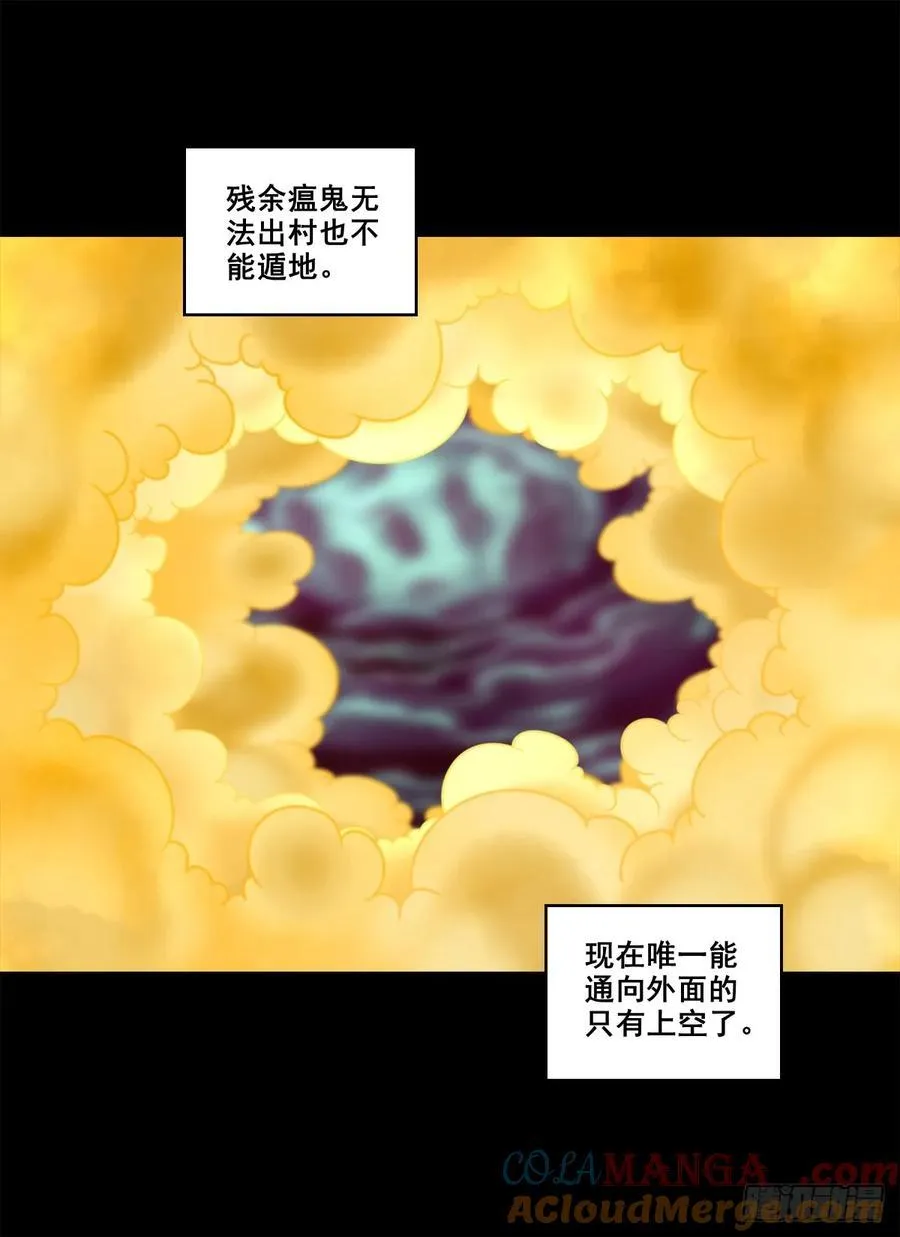 【壹佰捌拾陆柒】措不及防10