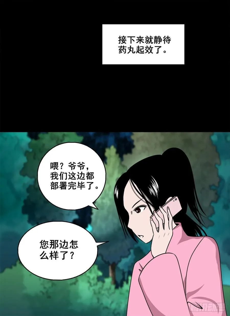 【壹佰捌拾陆】准备灭瘟鬼25