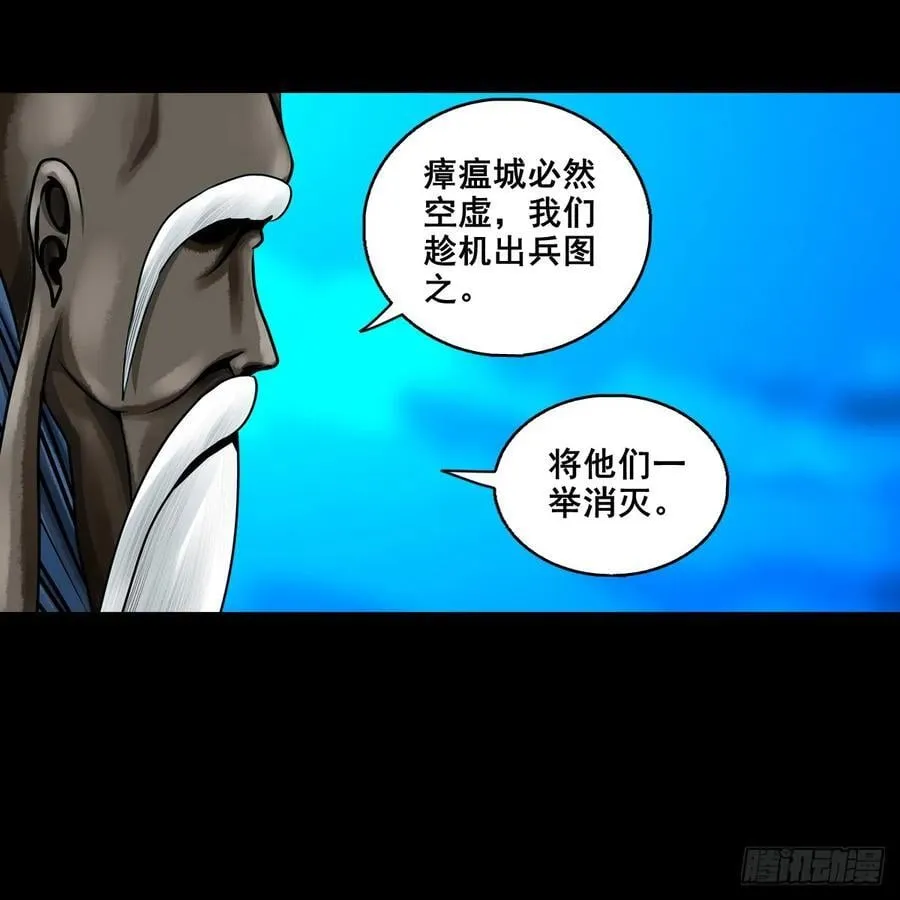 【壹佰捌拾叁】易主23