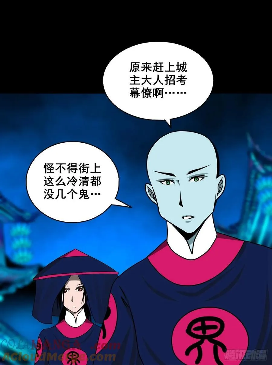 【壹佰柒拾陆】界边城32