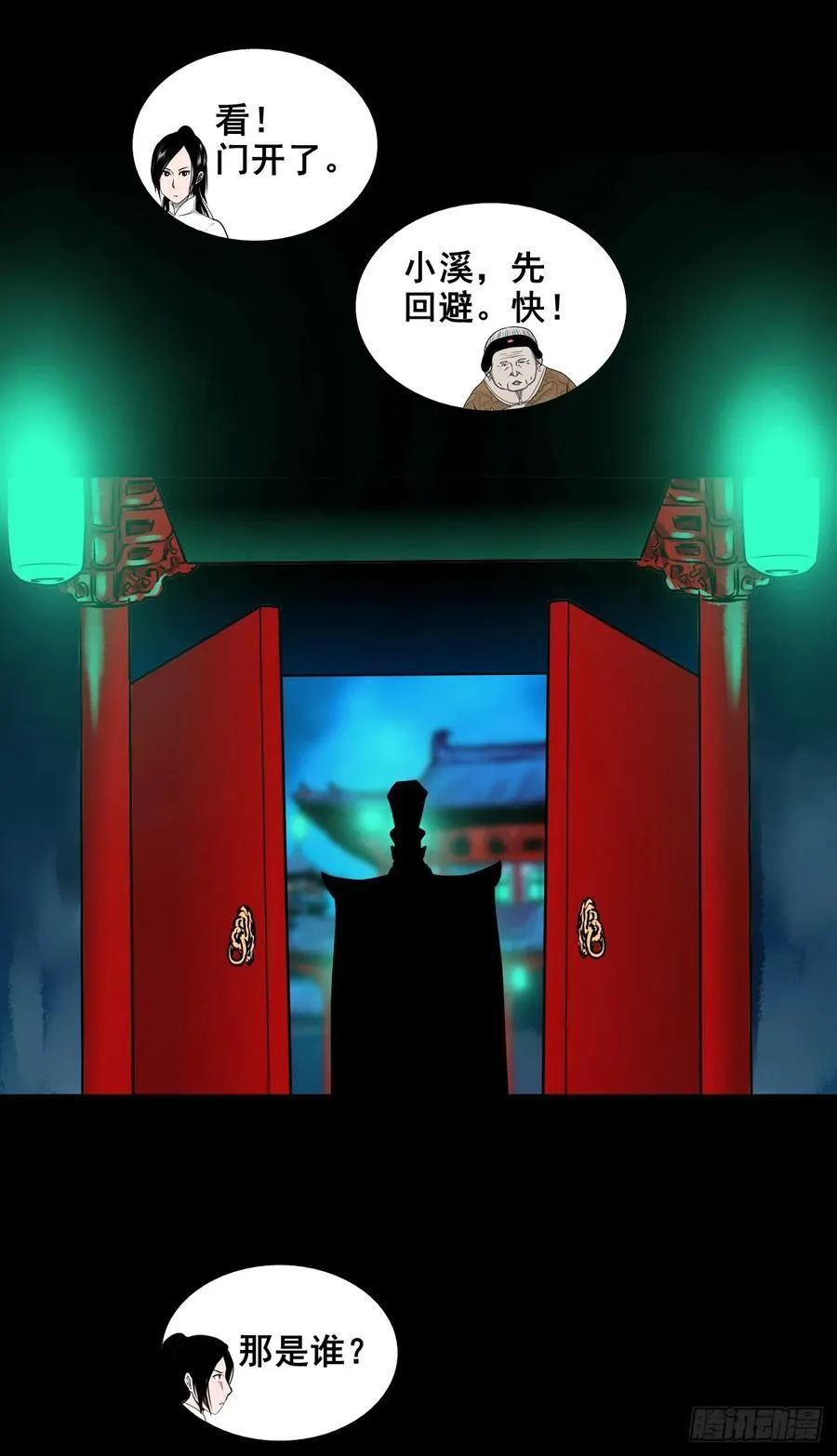 【壹佰捌拾】海棠9