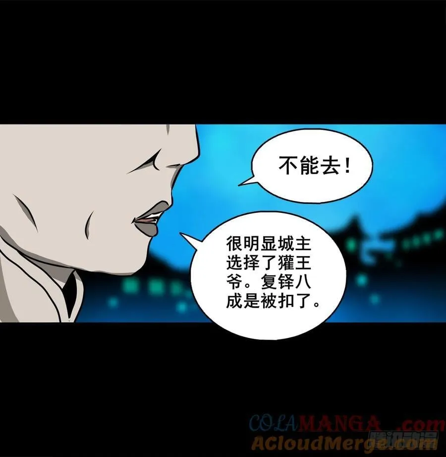 【壹佰捌拾】海棠14