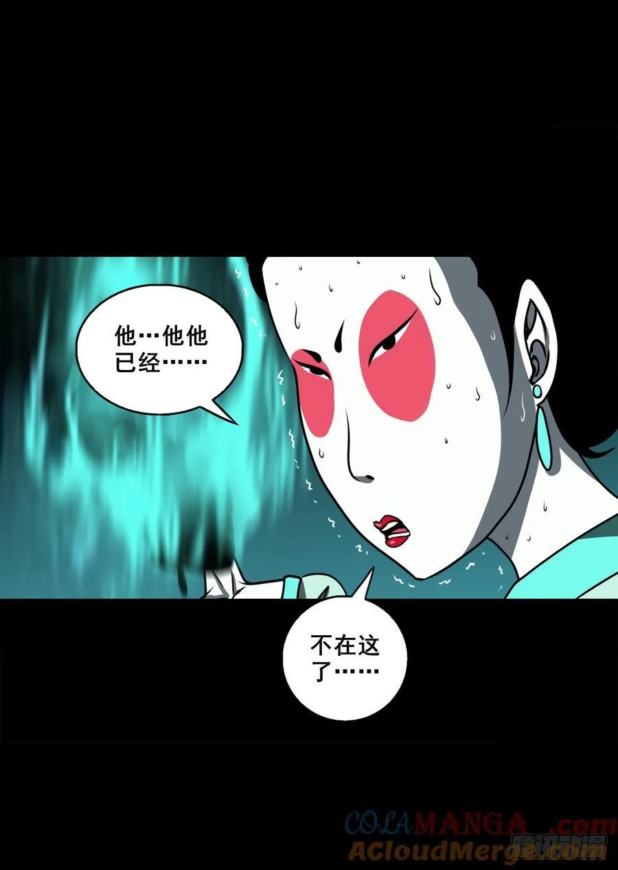 【壹佰捌拾贰】大胆的提议8