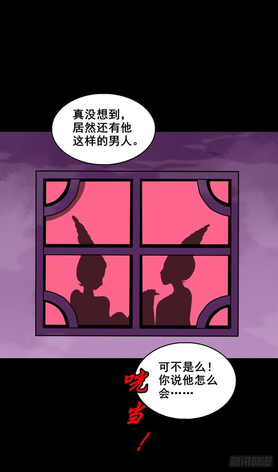 【壹佰捌拾贰】大胆的提议1