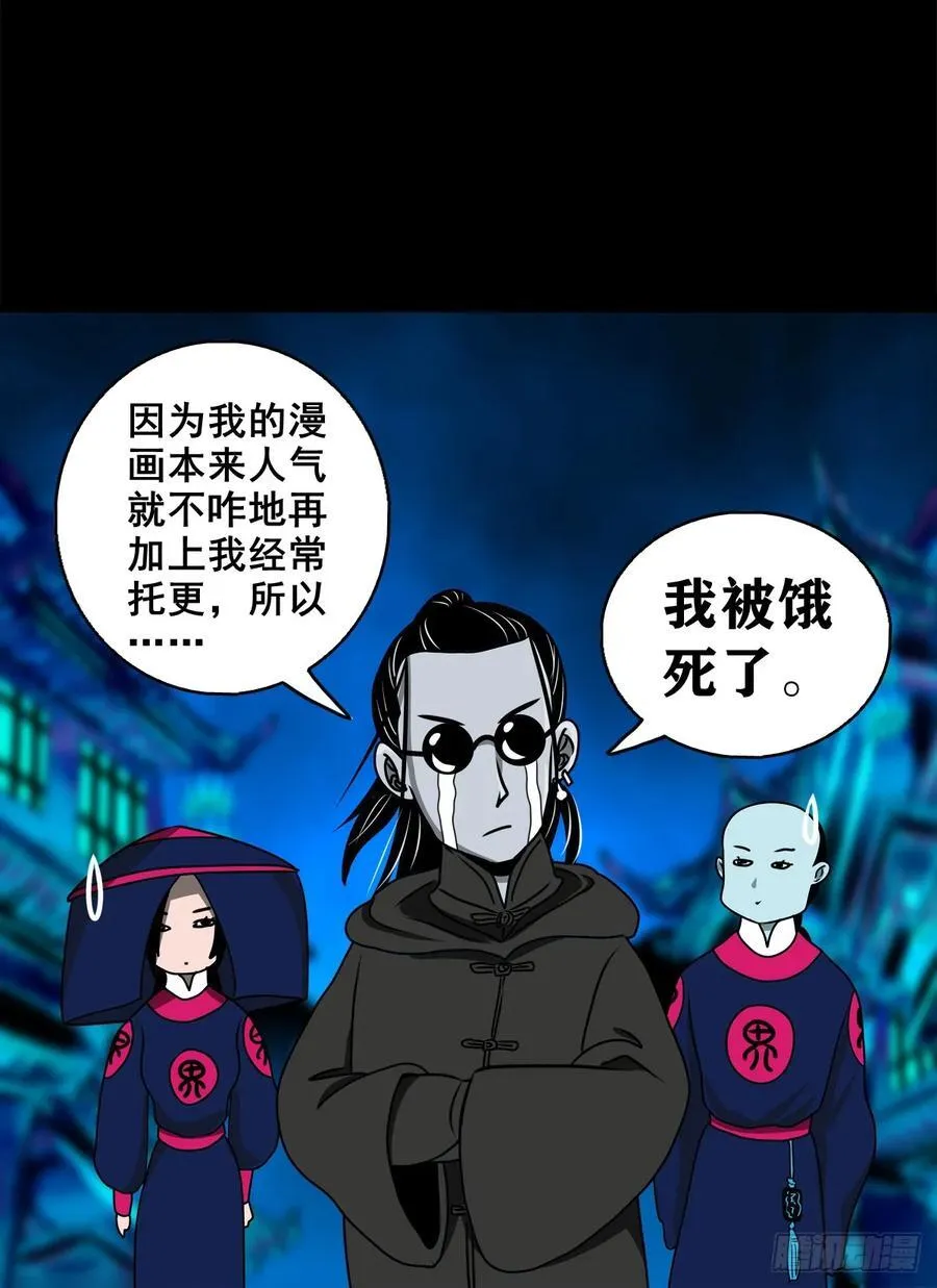 【壹佰柒拾陆】界边城29