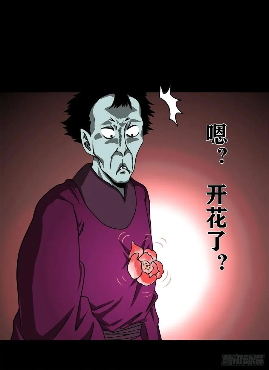【壹佰捌拾壹】闯府15