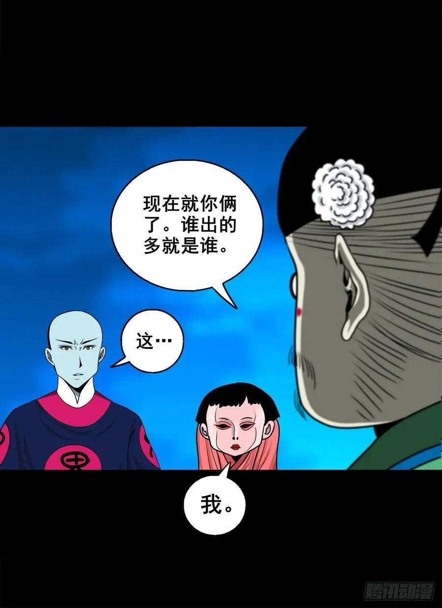 【壹佰柒拾柒】筛选19